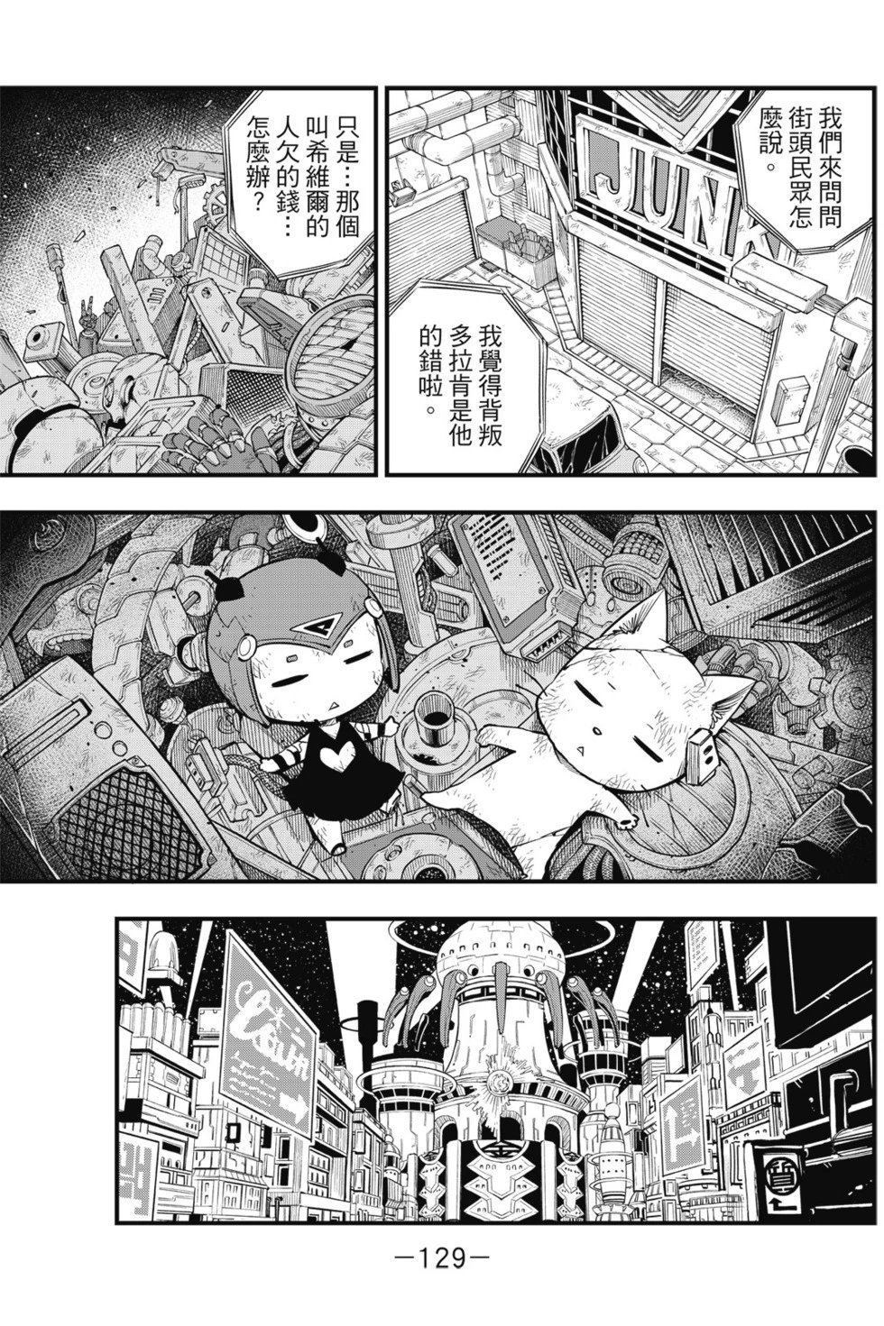 第10卷
