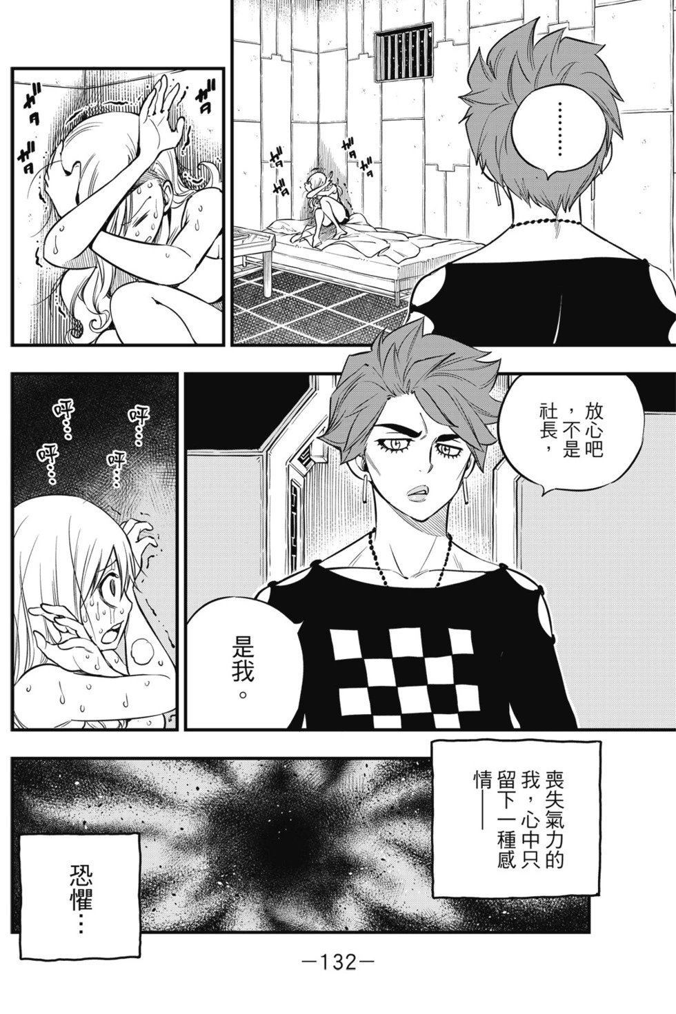 第10卷