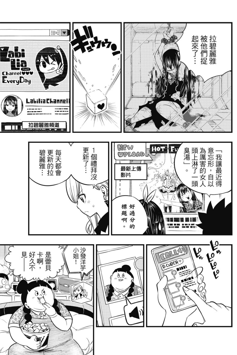 第10卷