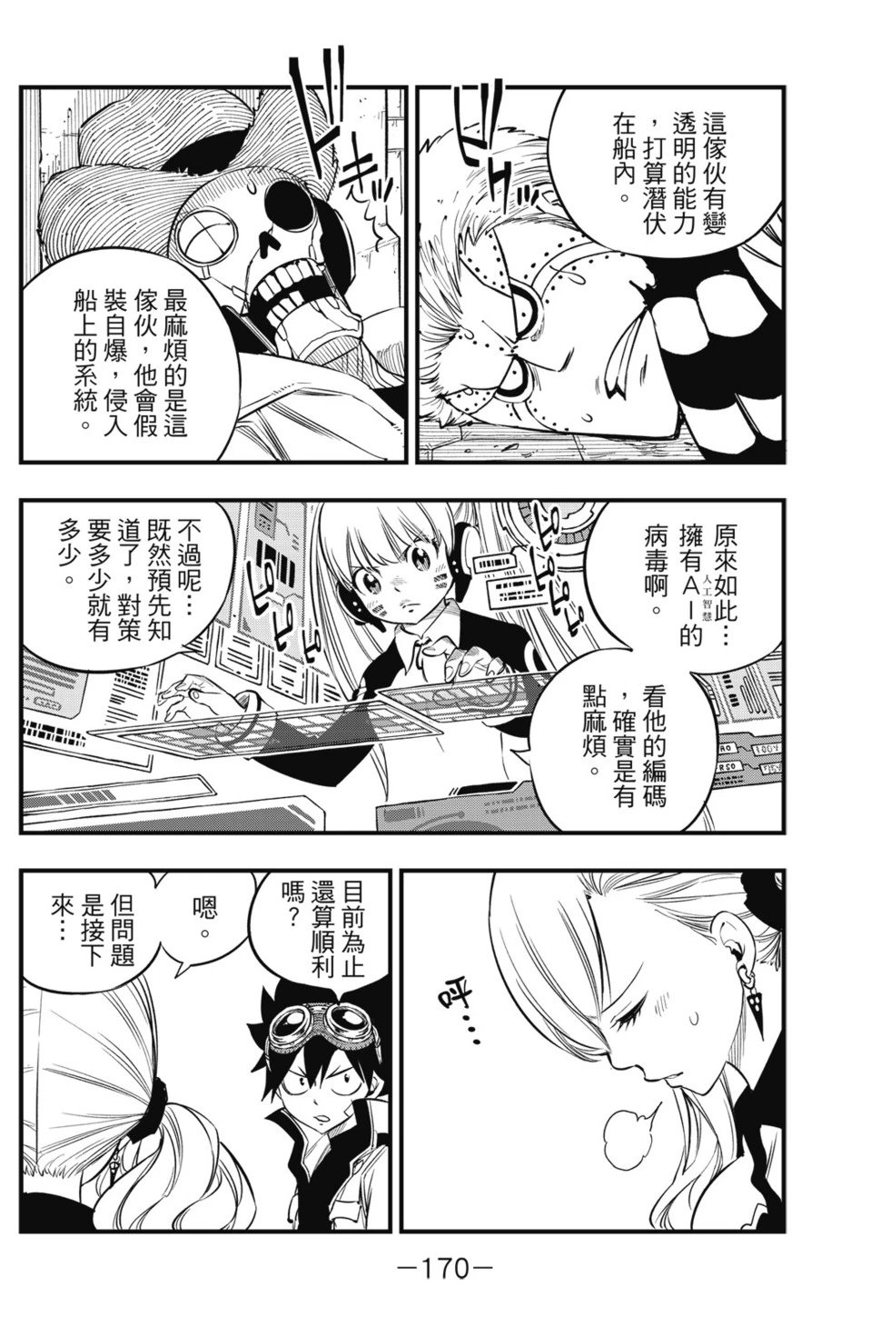 第10卷