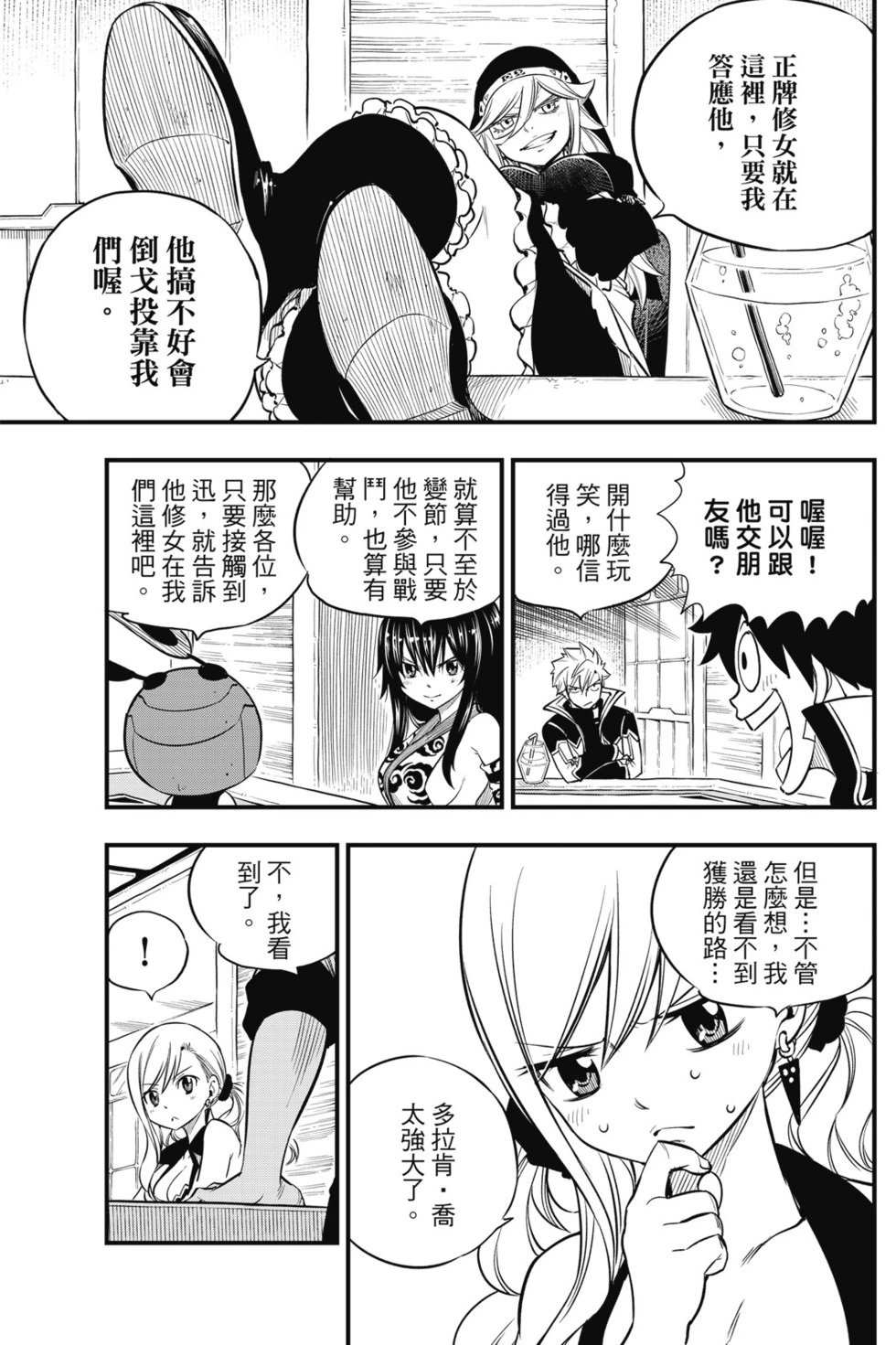 第10卷