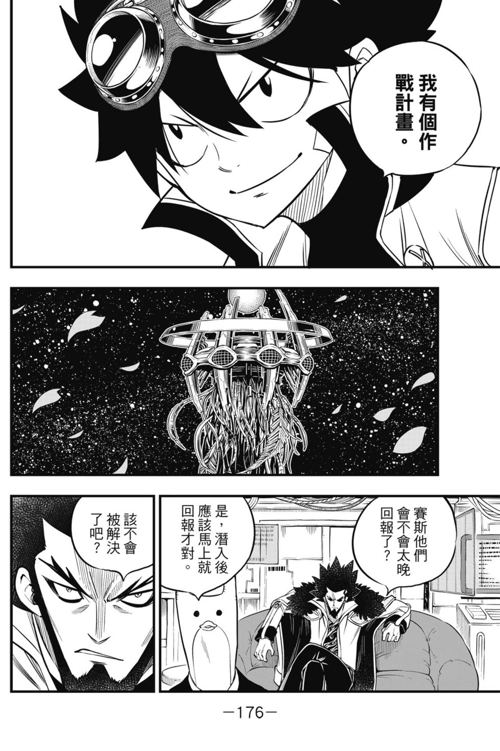 第10卷