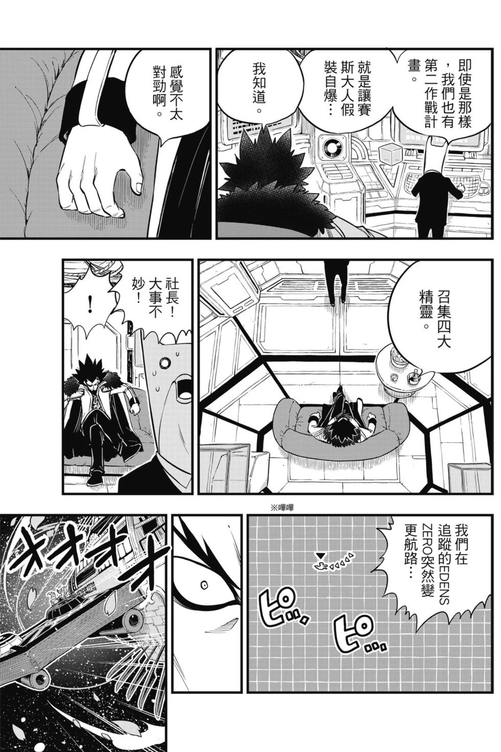 第10卷