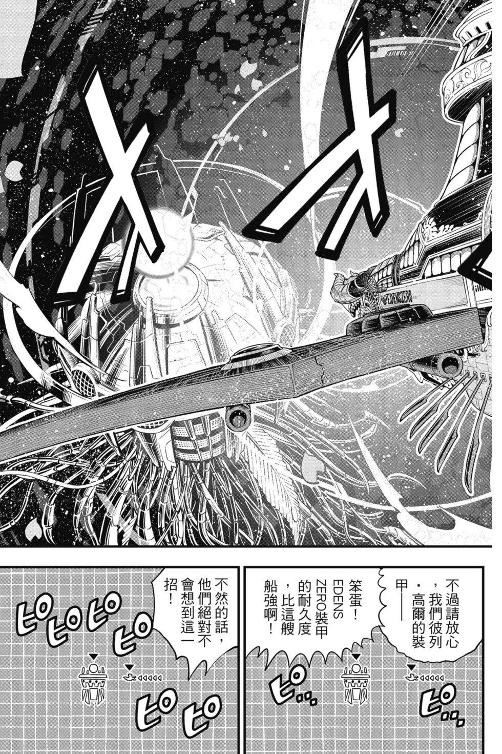 第10卷