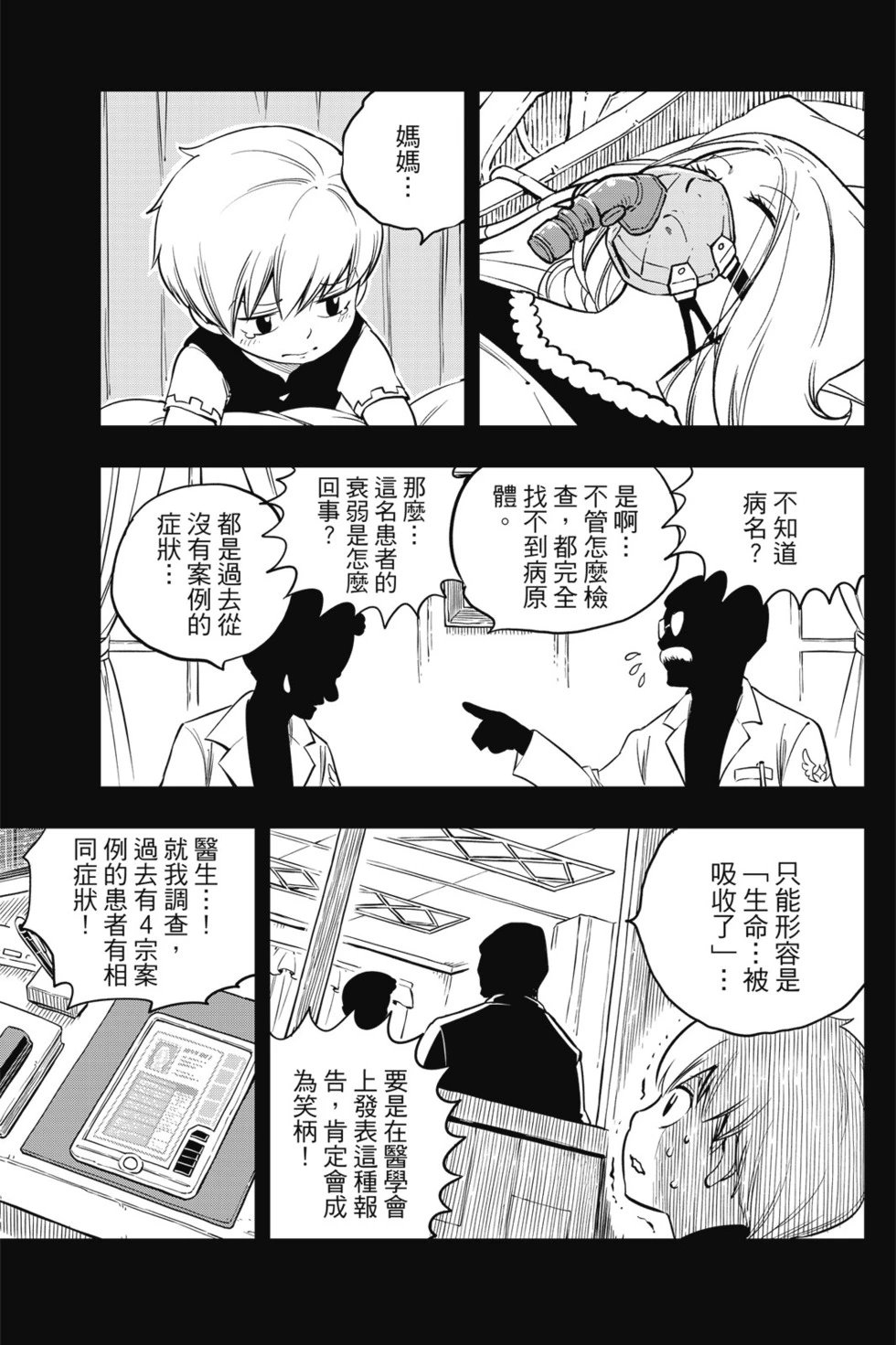 第12卷
