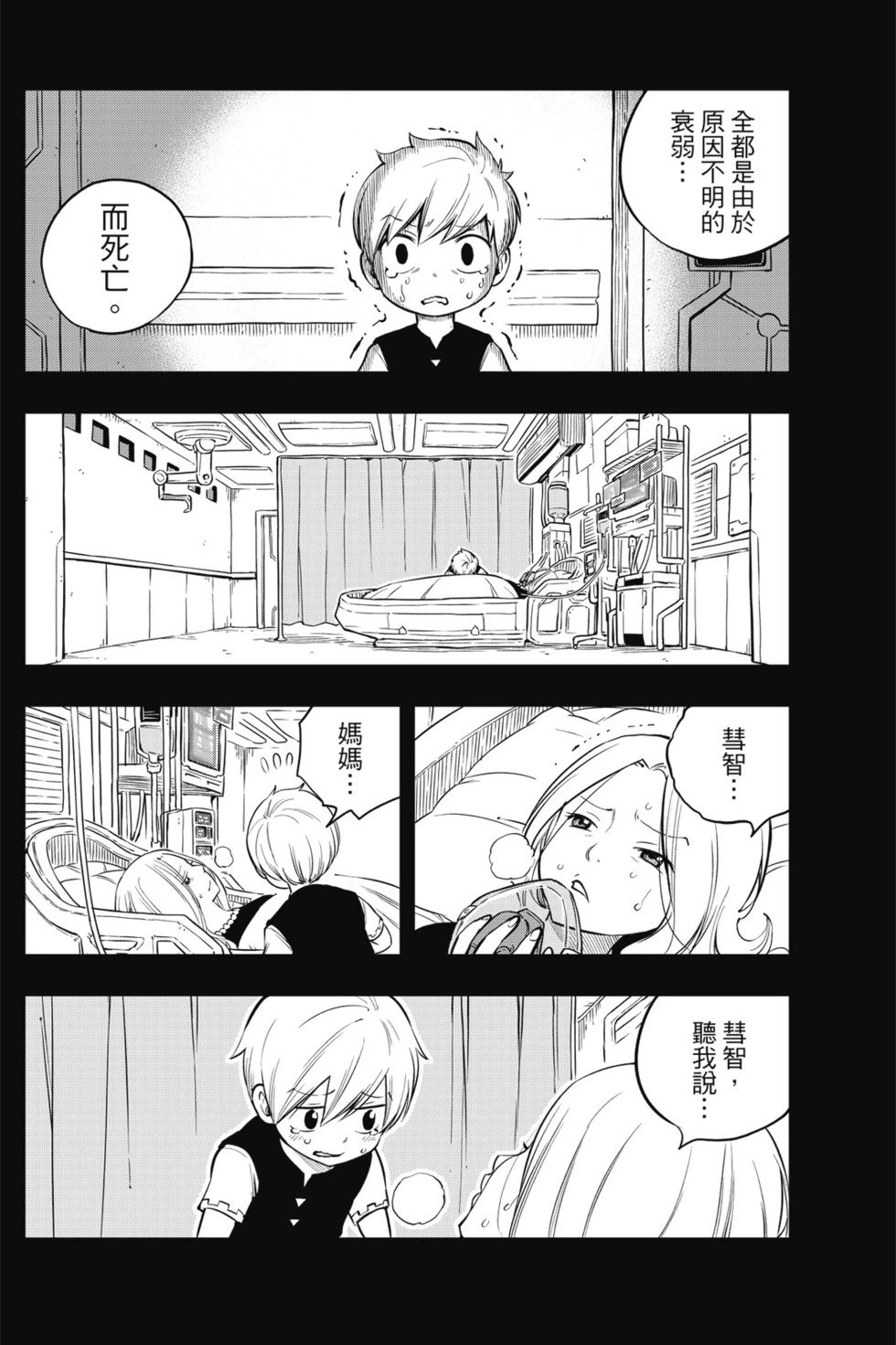 第12卷