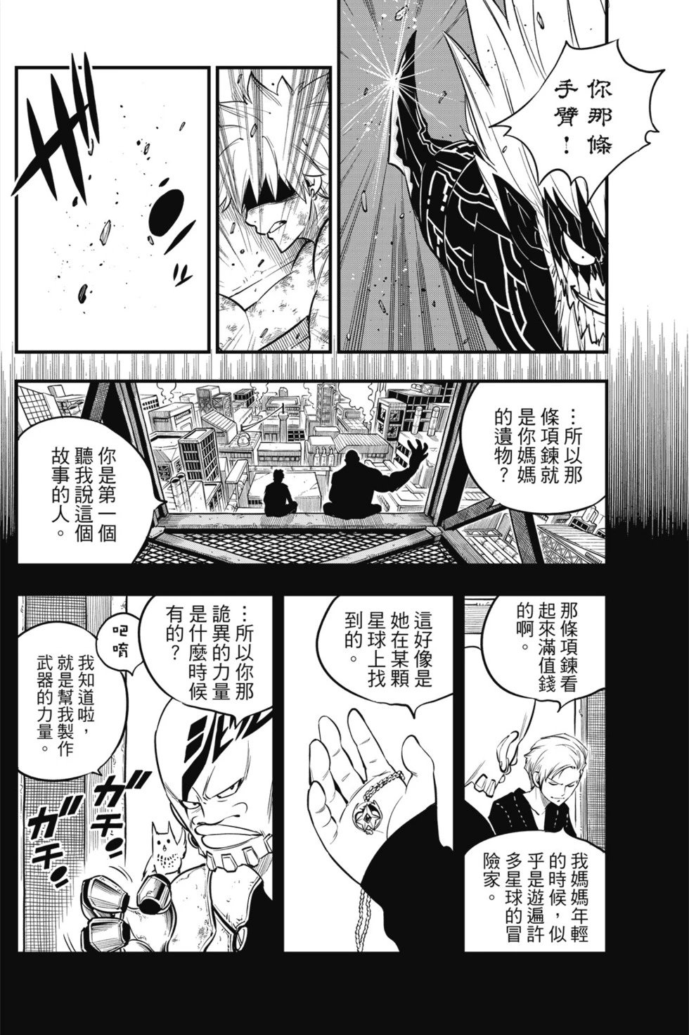 第12卷