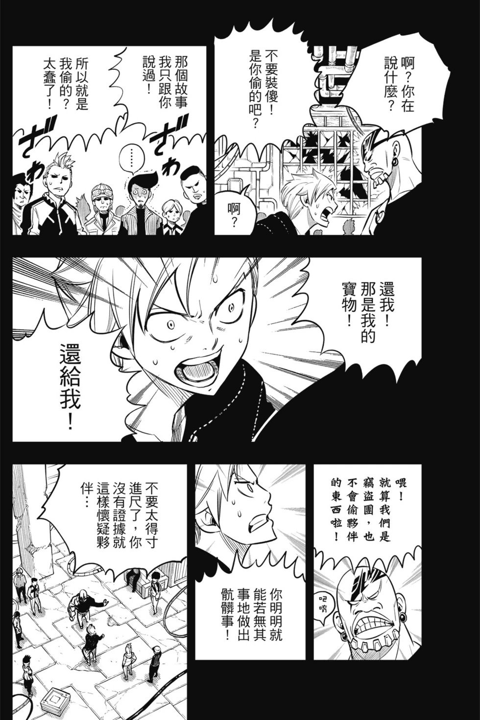 第12卷