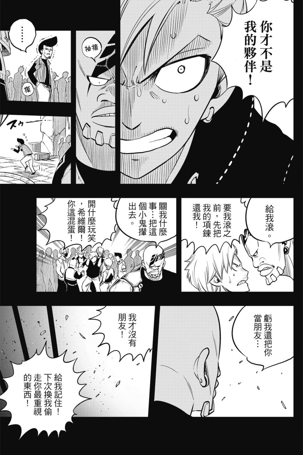 第12卷