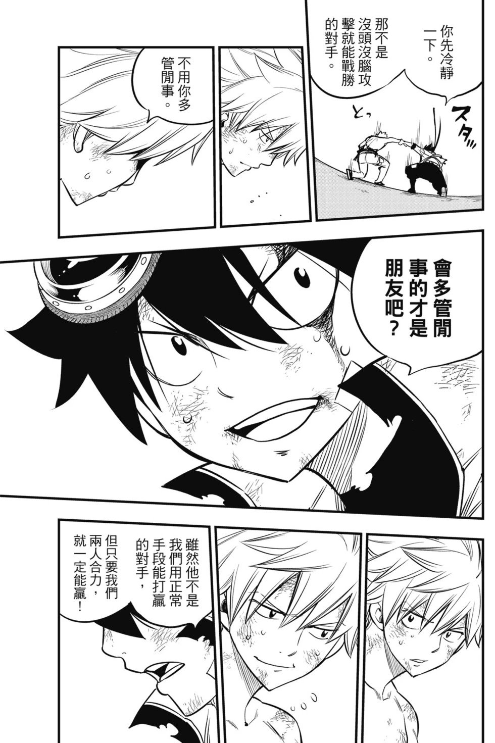 第12卷