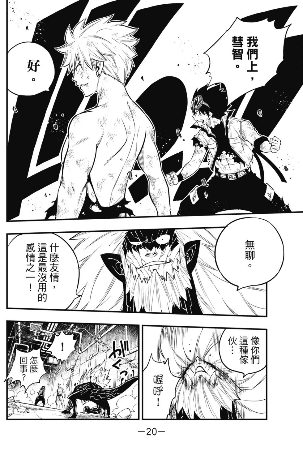 第12卷