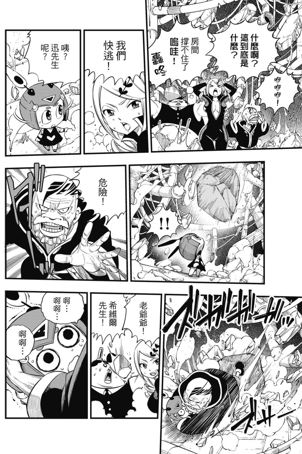第12卷