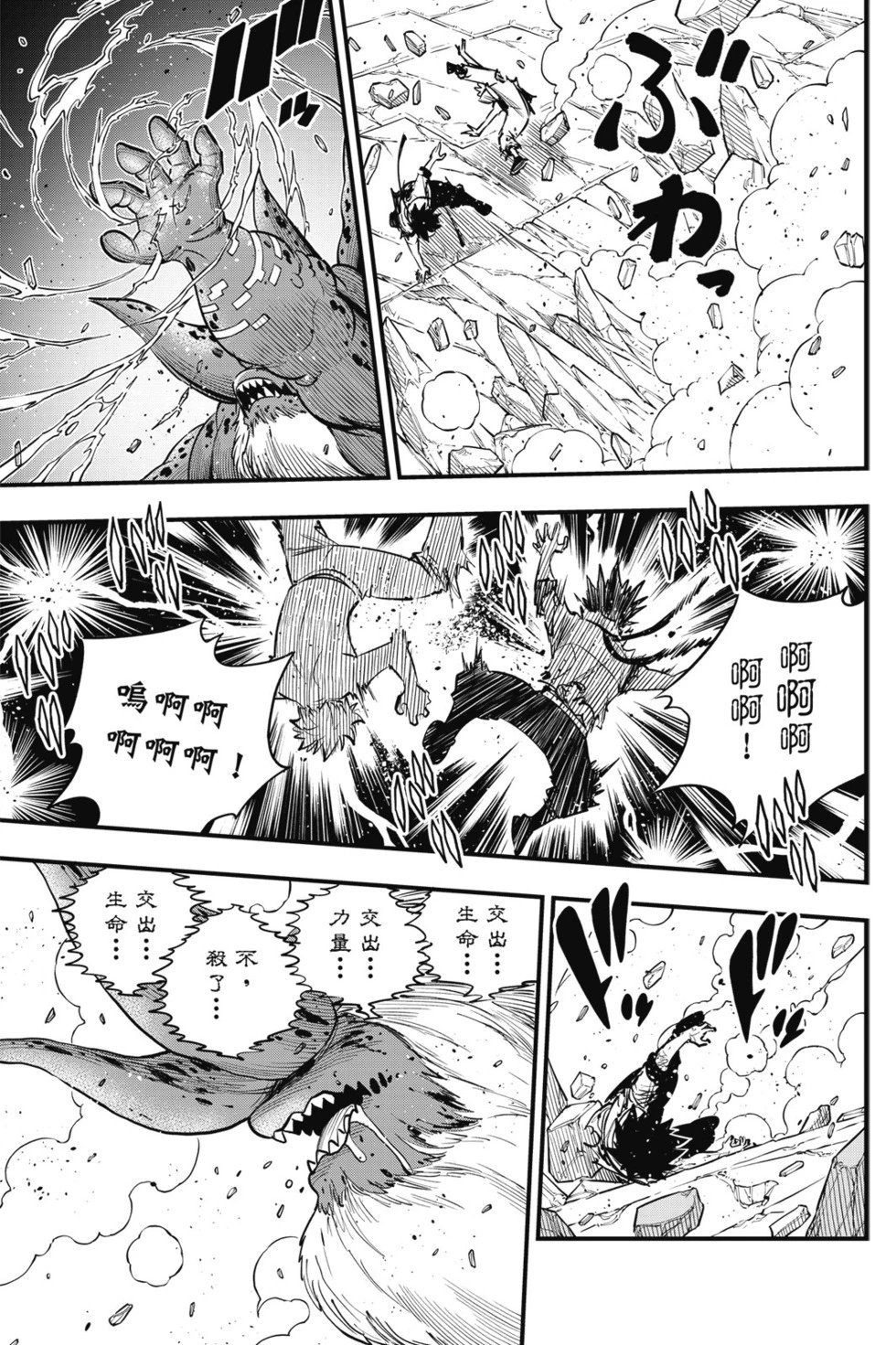 第12卷