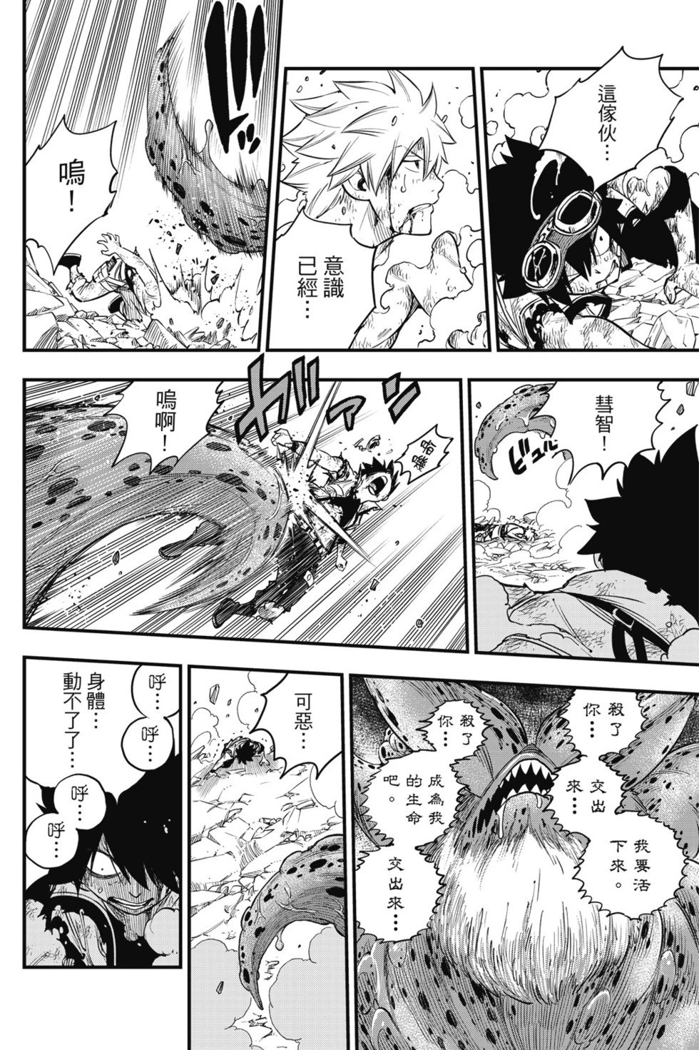 第12卷