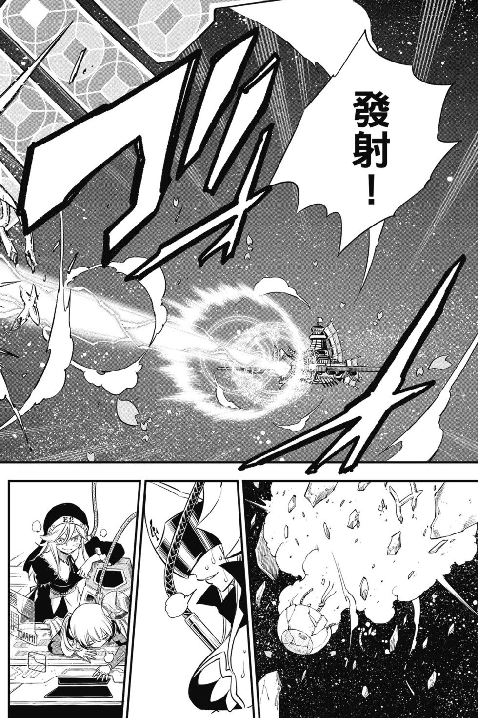 第12卷