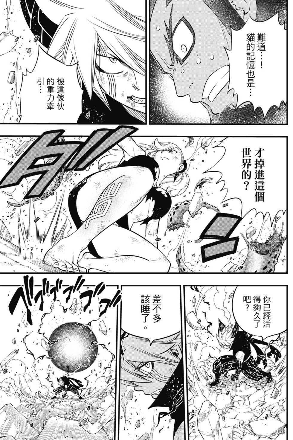 第12卷