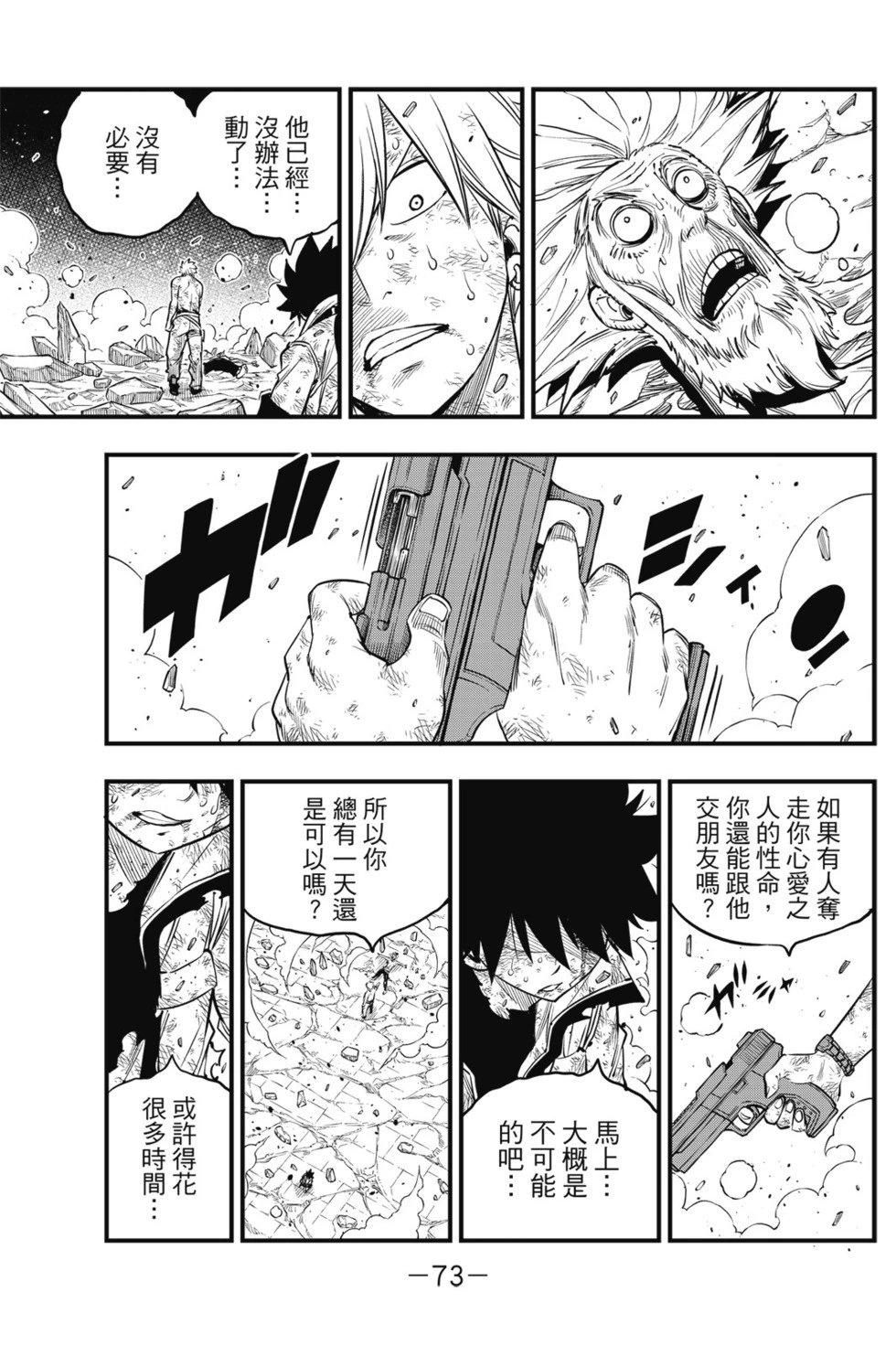 第12卷