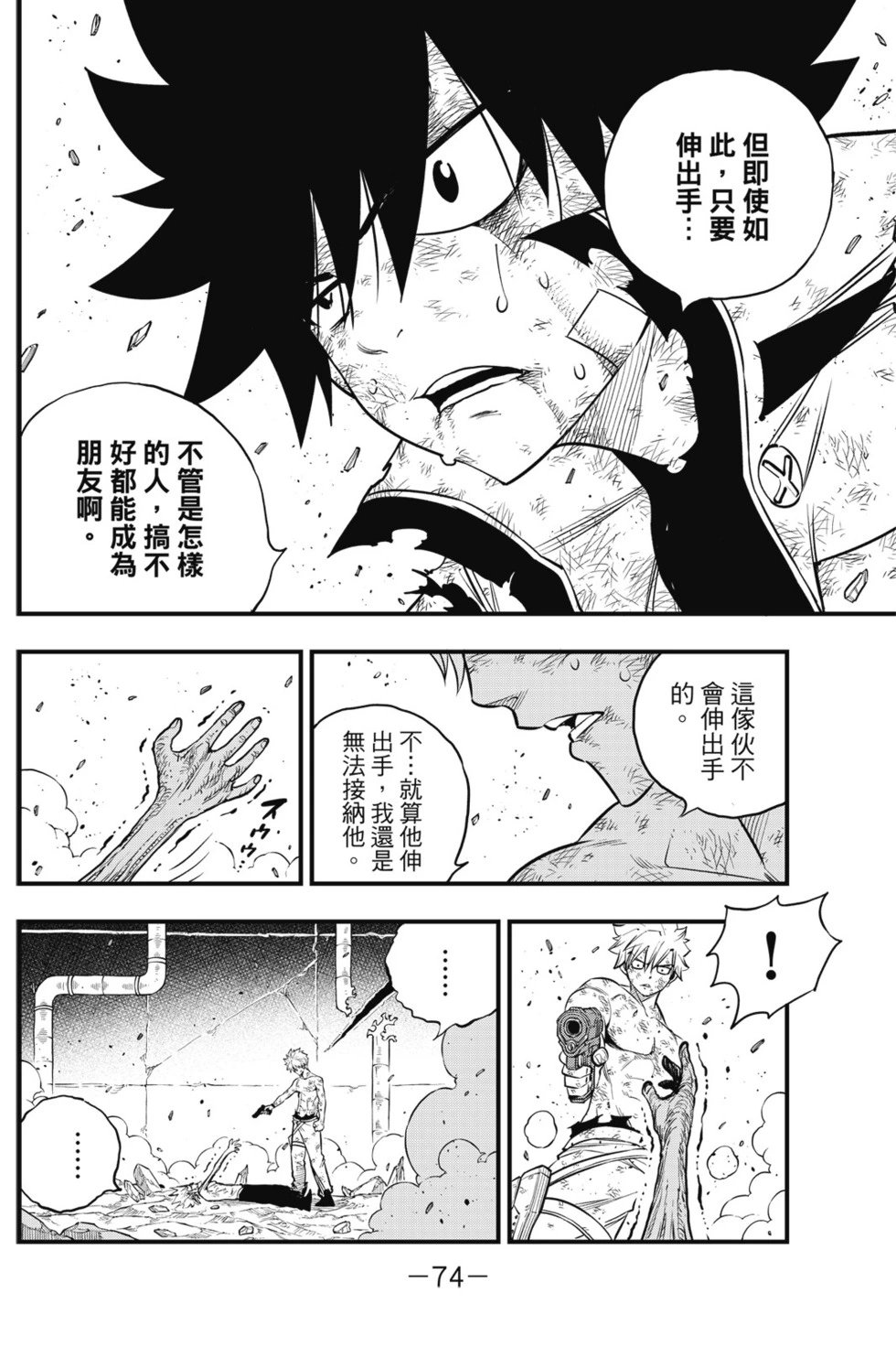 第12卷