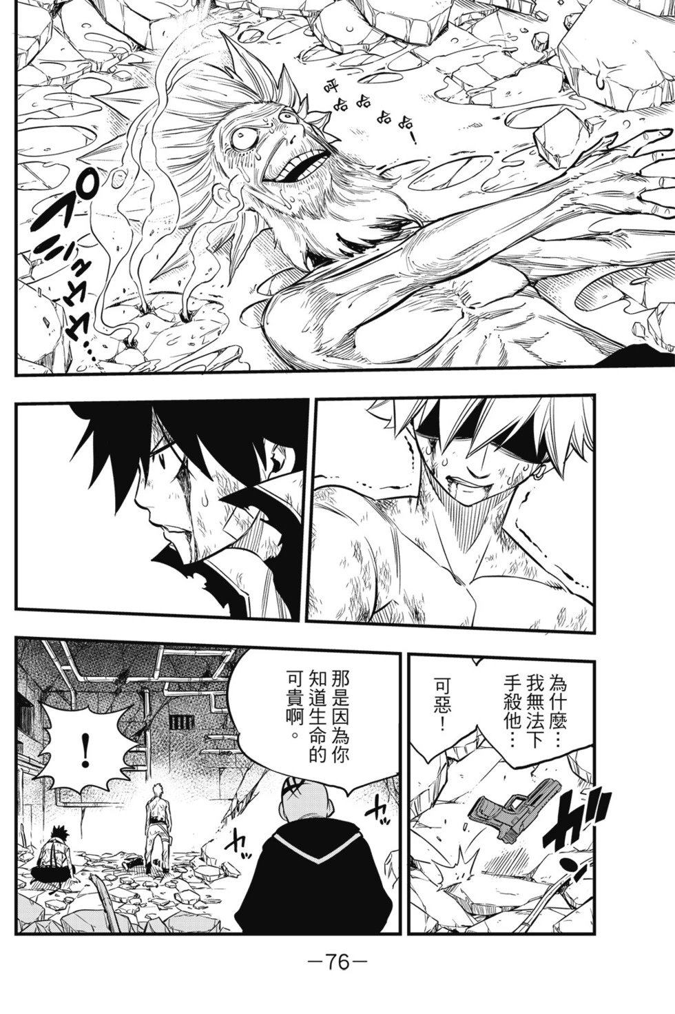 第12卷