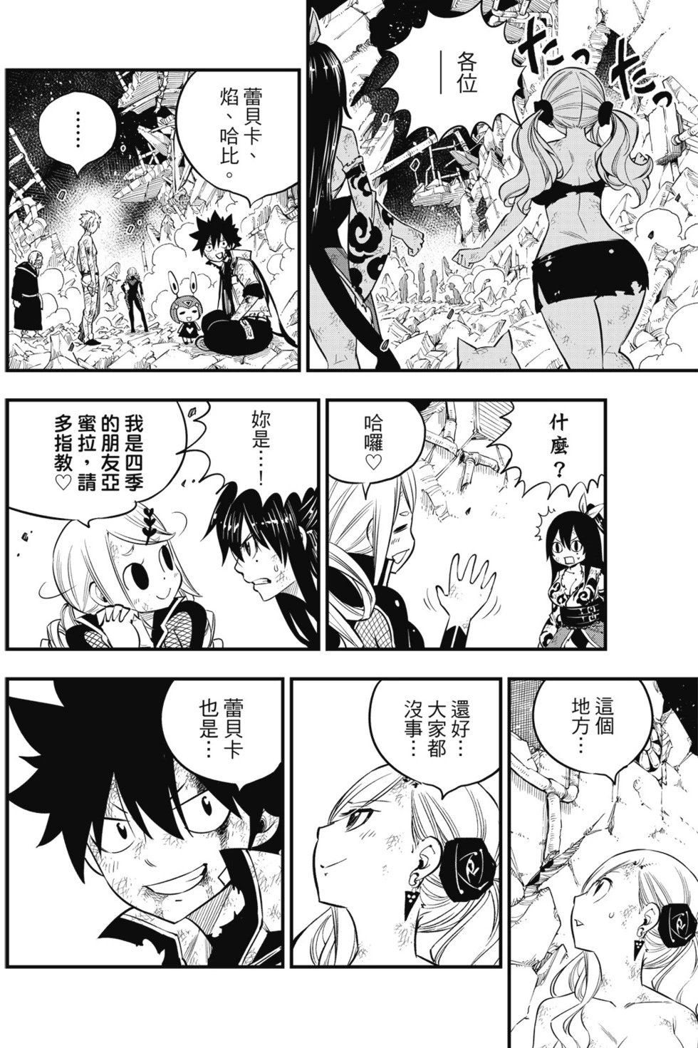 第12卷