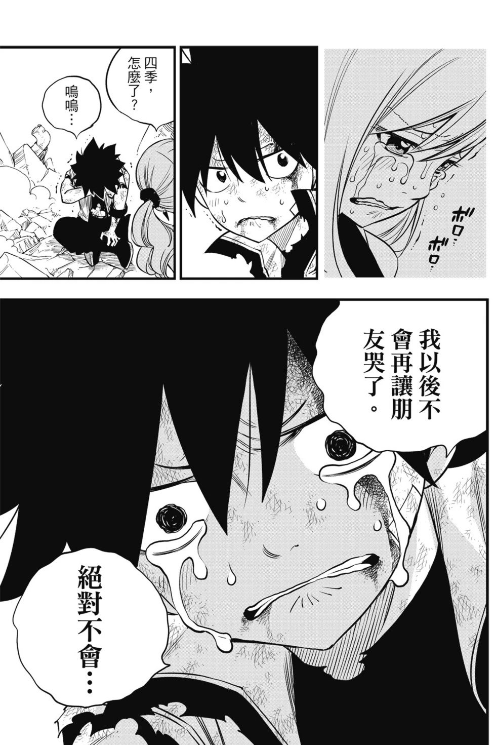 第12卷