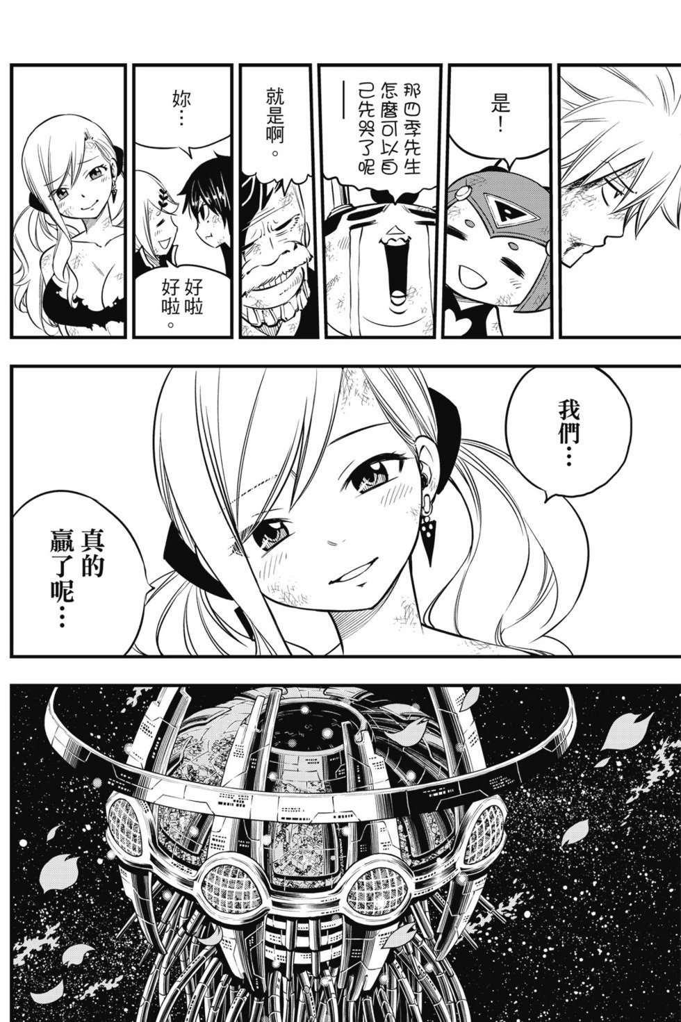 第12卷