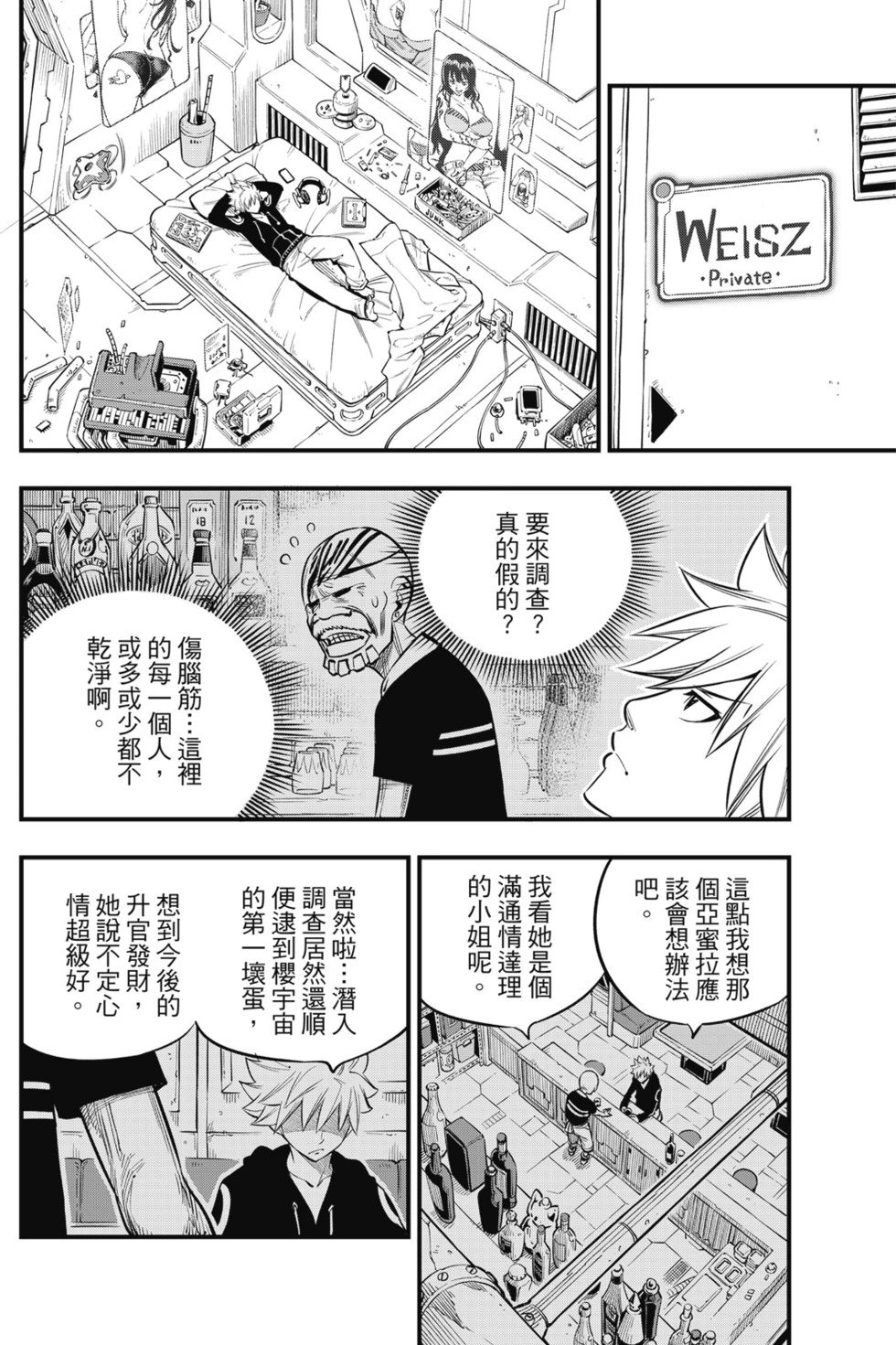 第12卷