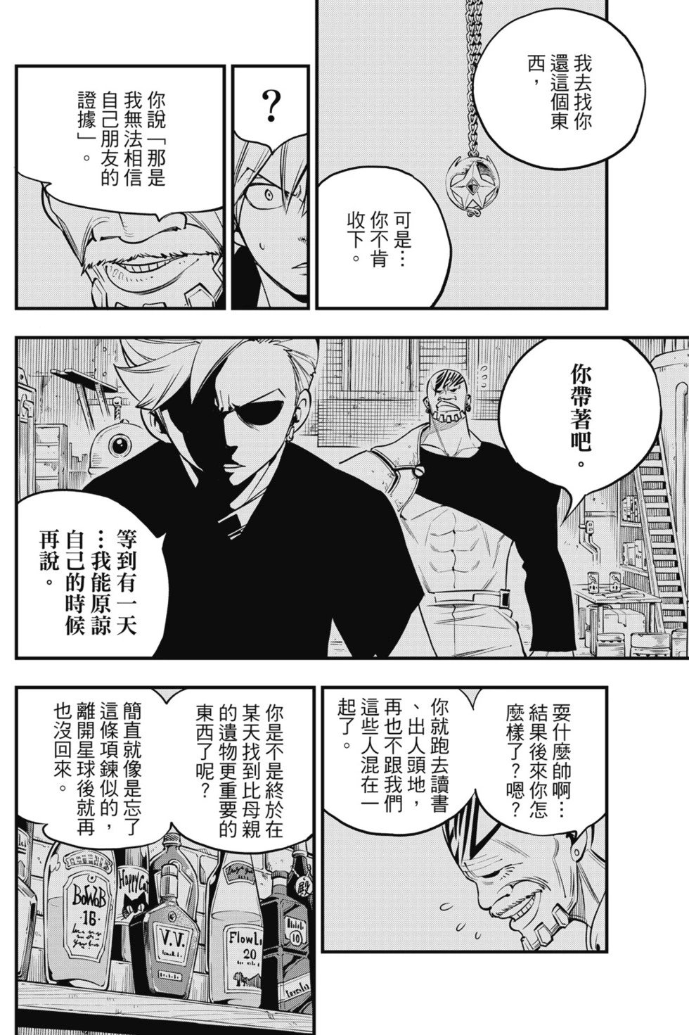 第12卷