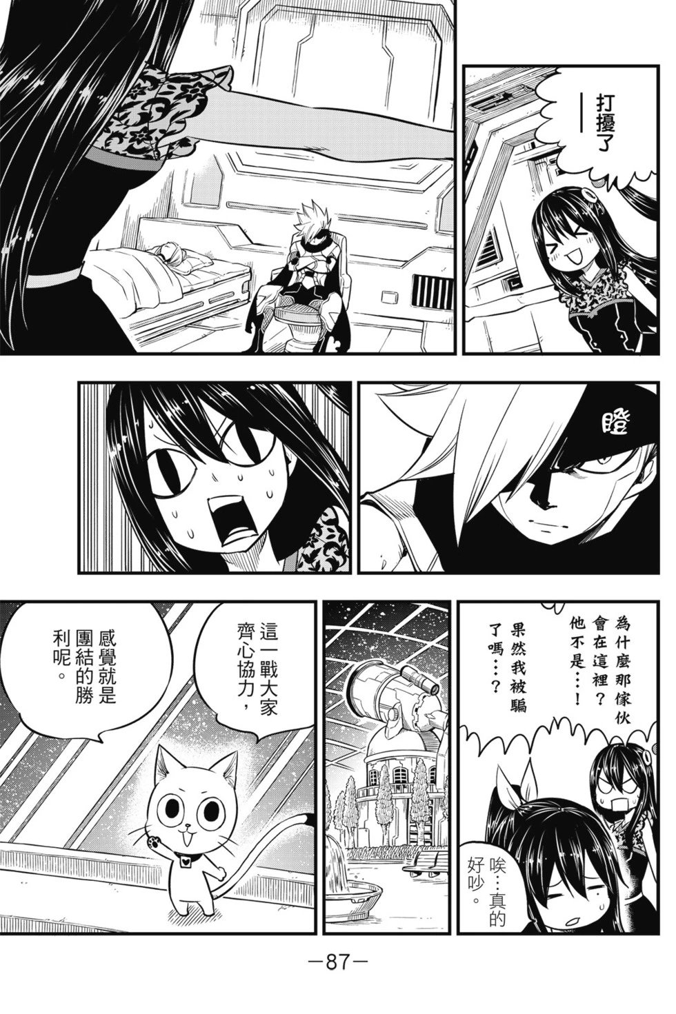 第12卷