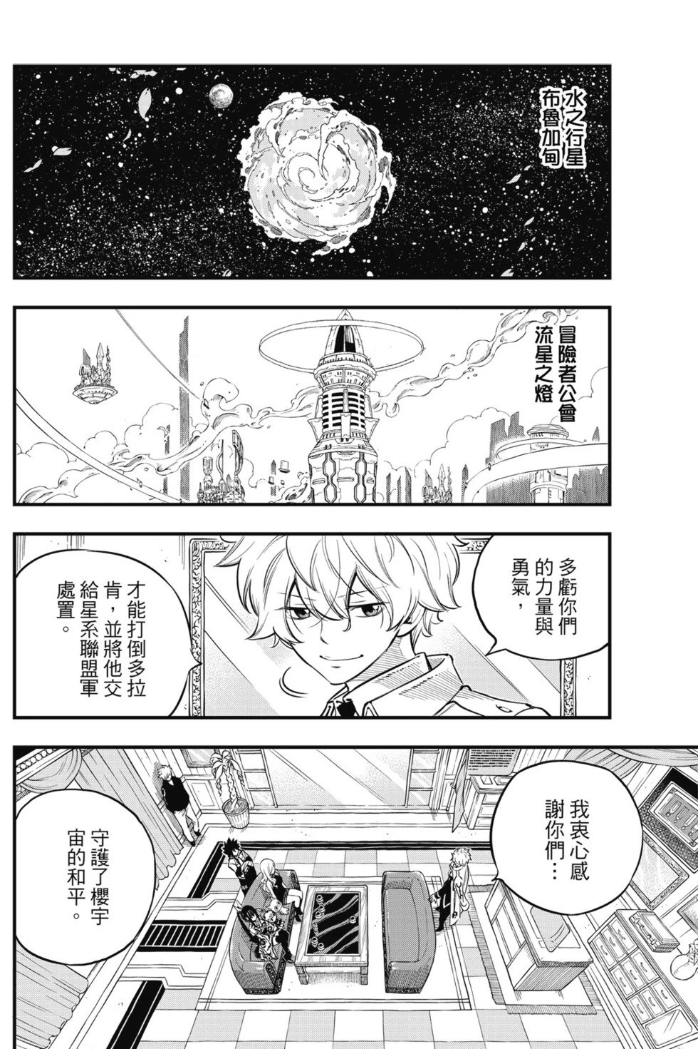 第12卷
