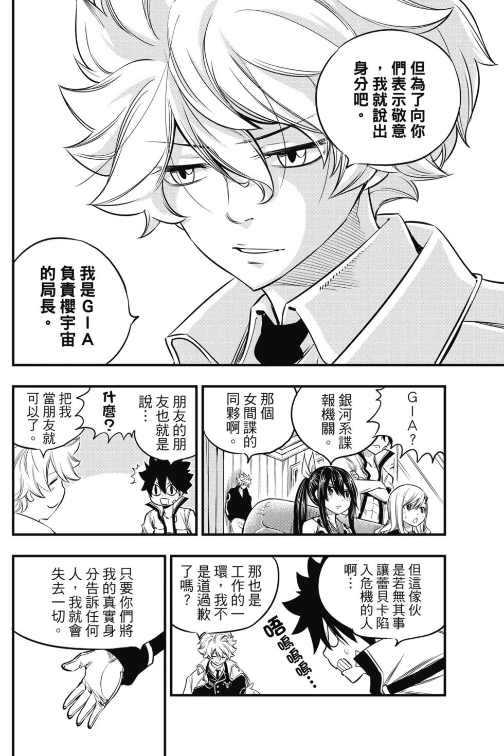 第12卷