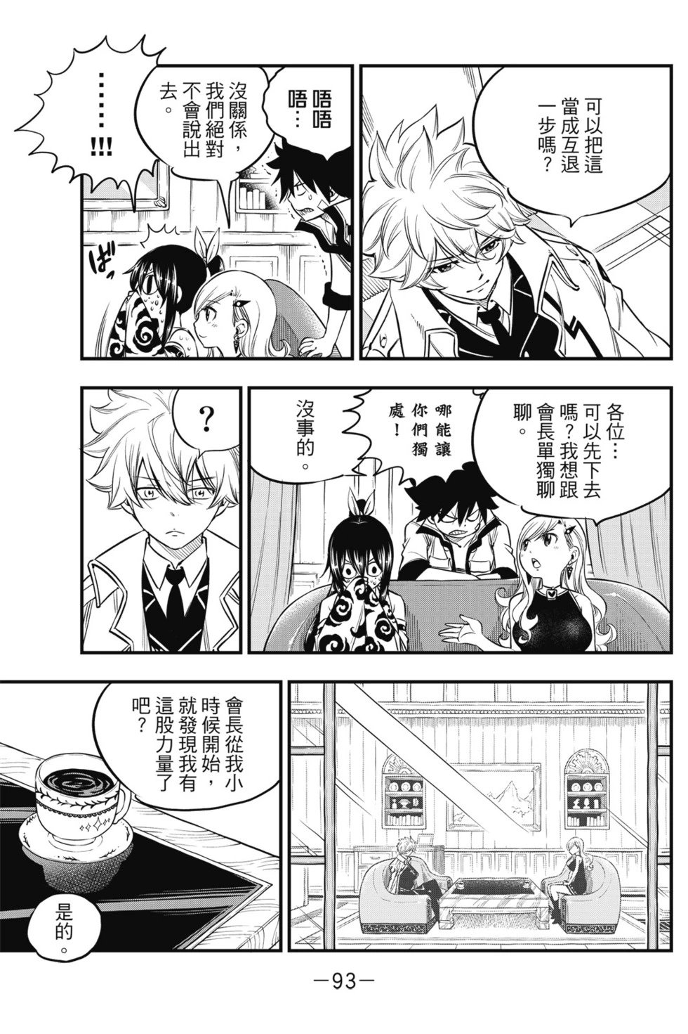 第12卷