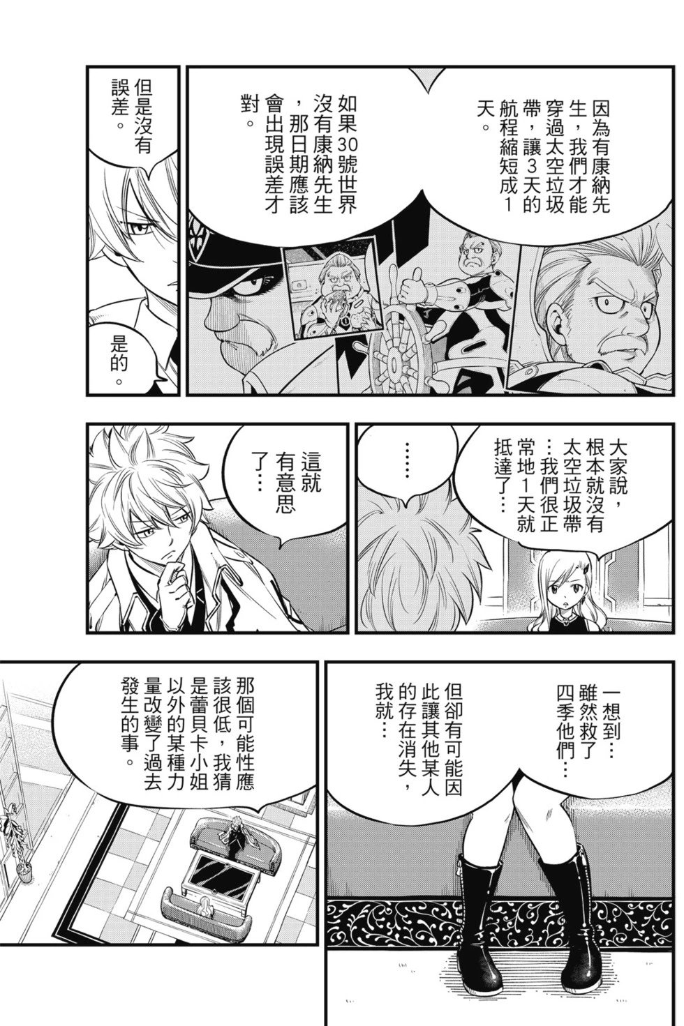 第12卷