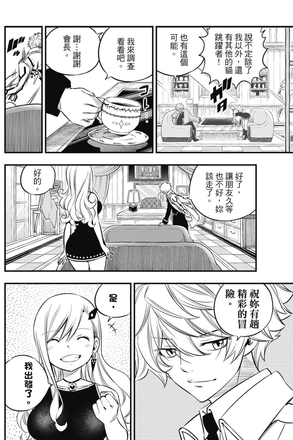第12卷