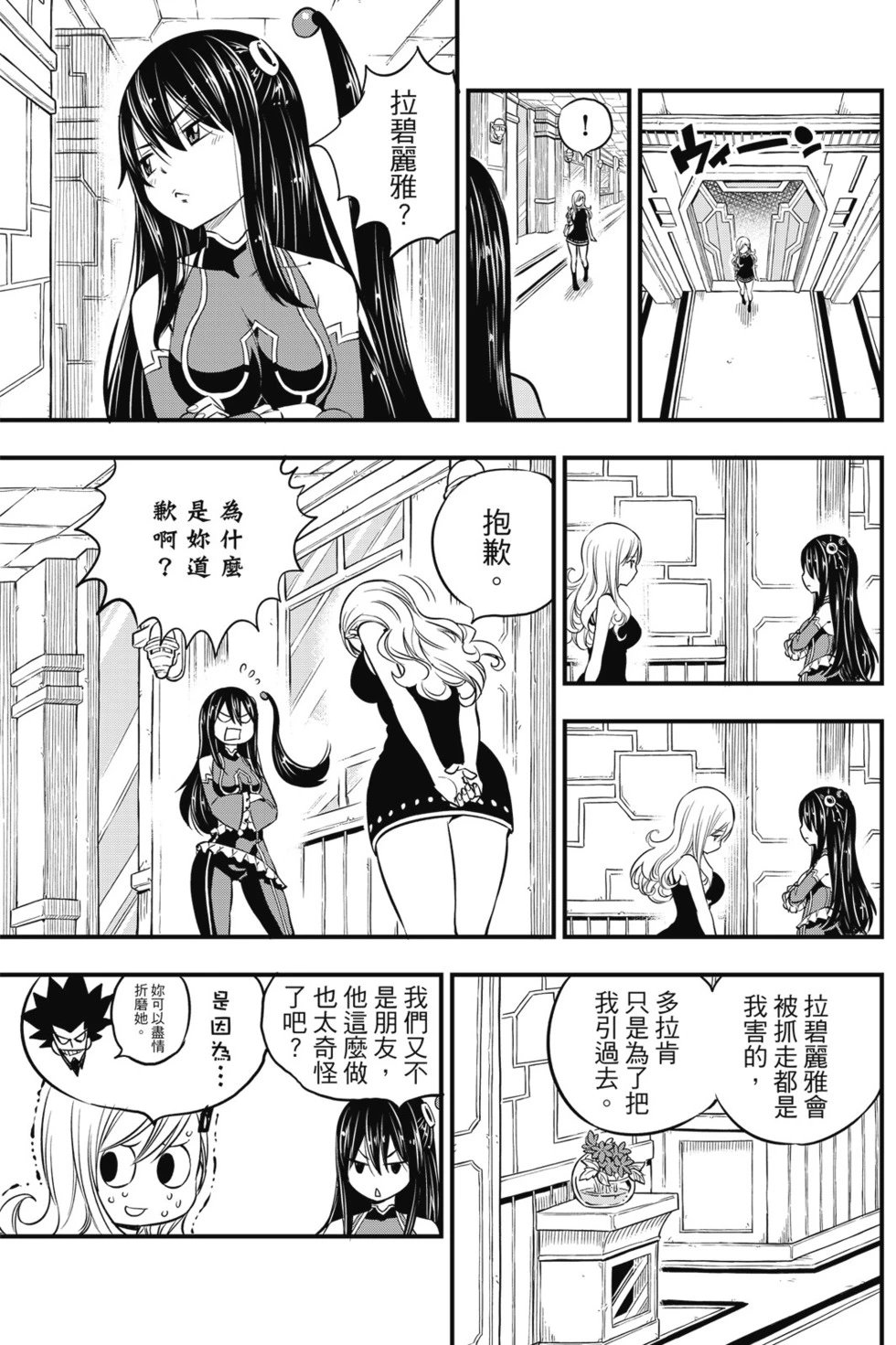 第12卷