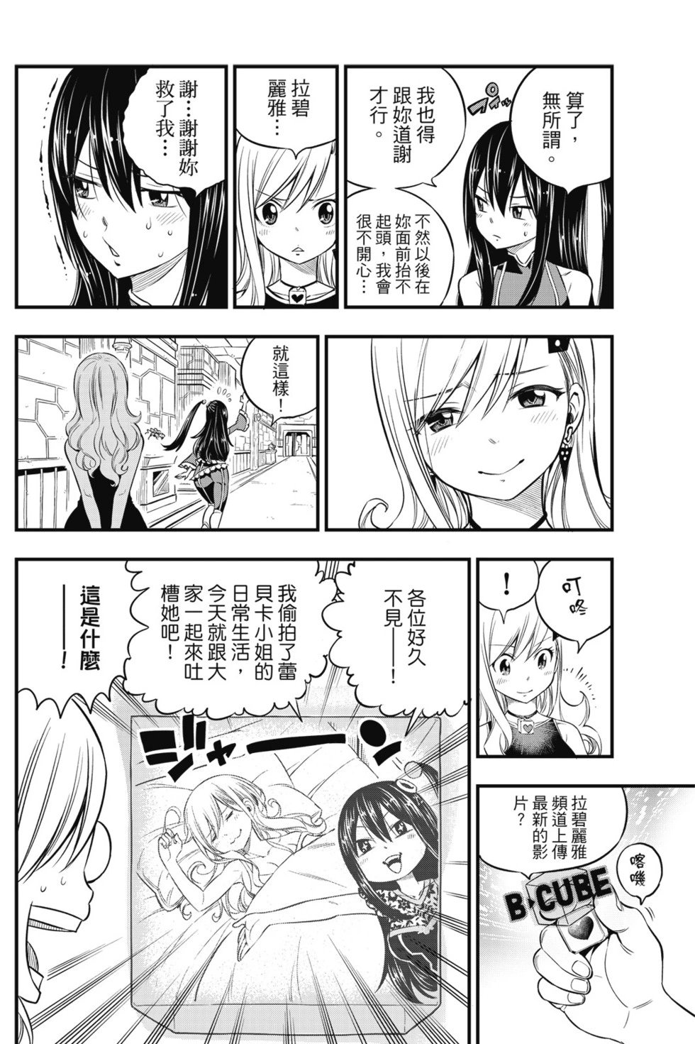 第12卷
