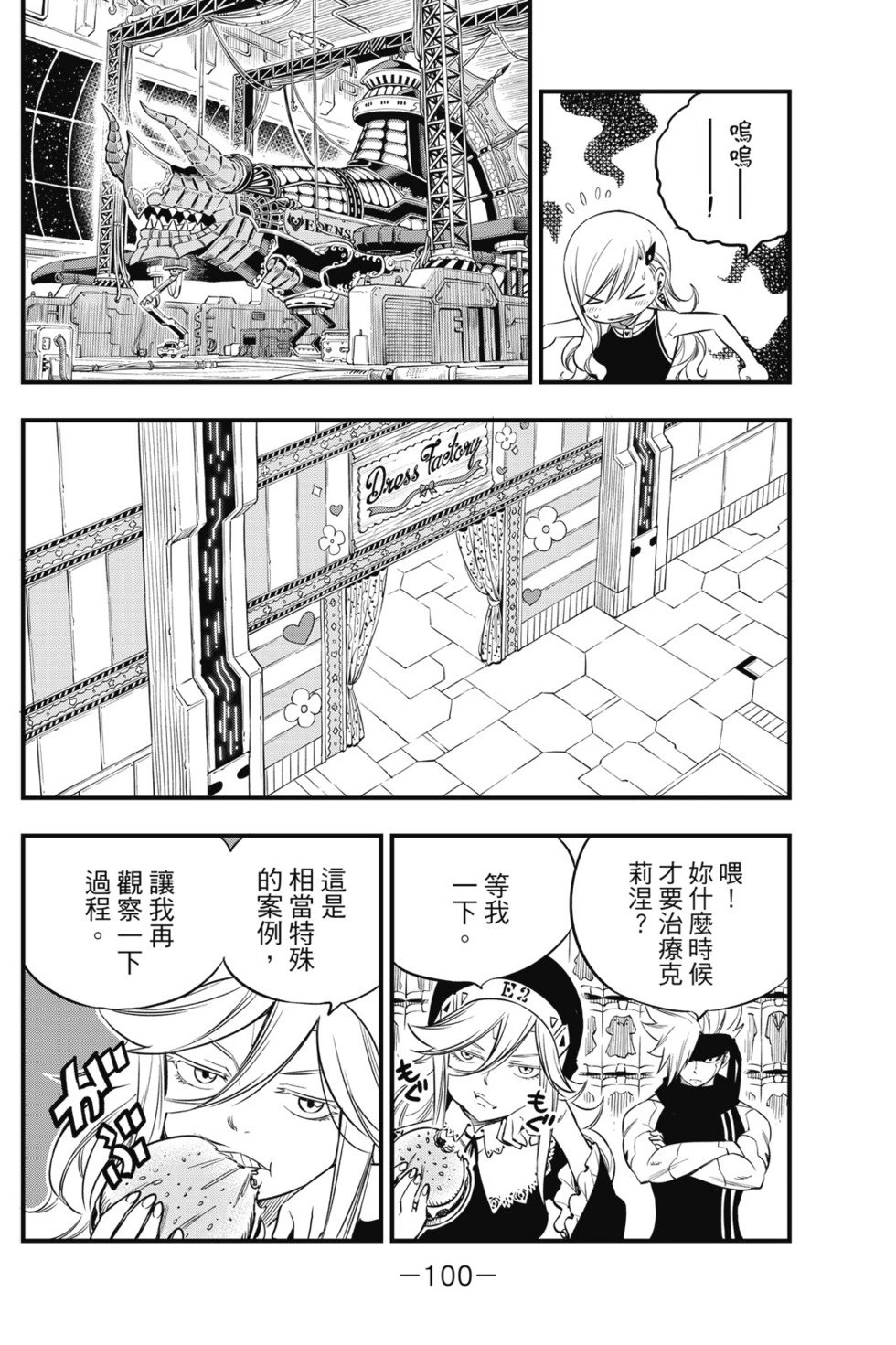 第12卷