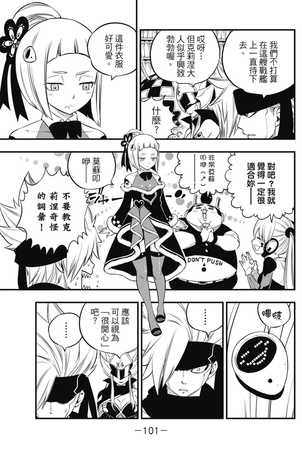 第12卷
