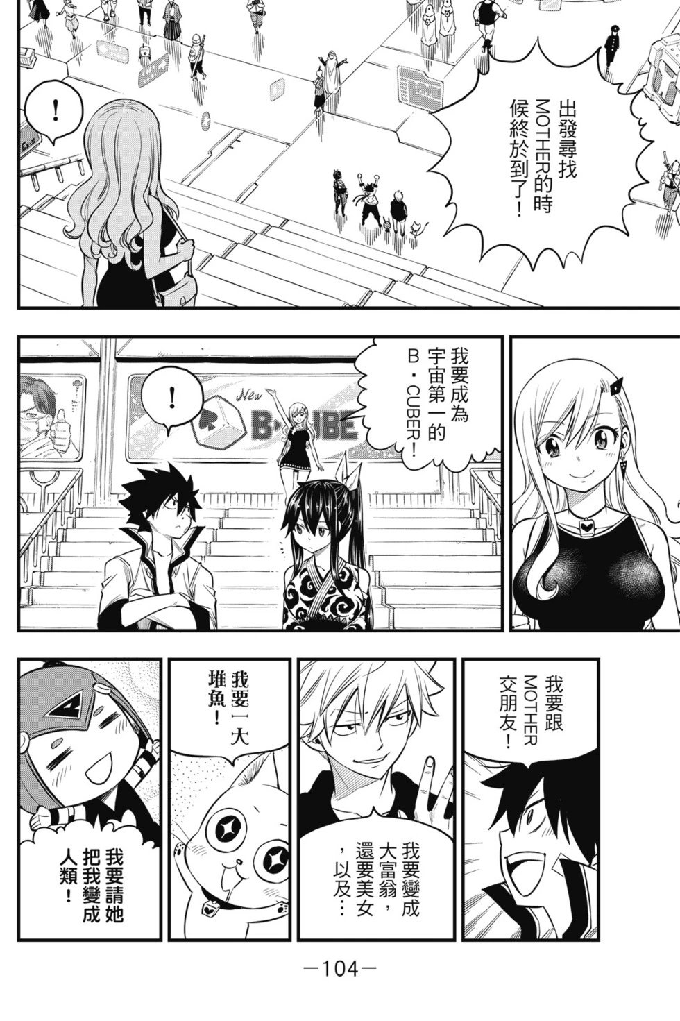 第12卷