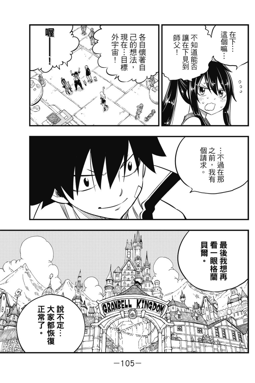 第12卷