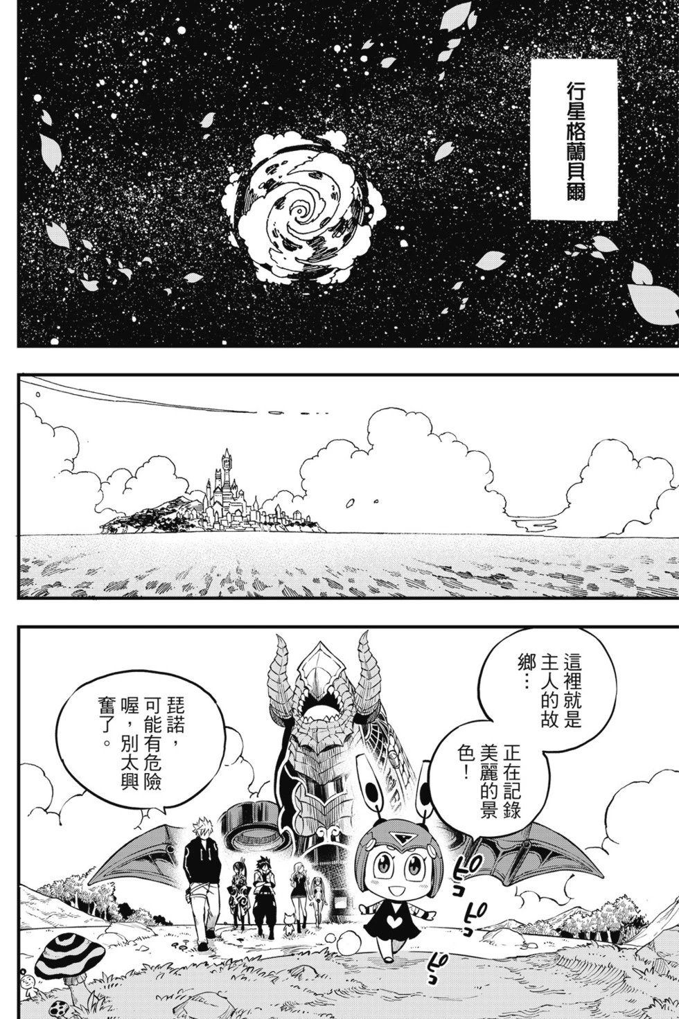 第12卷