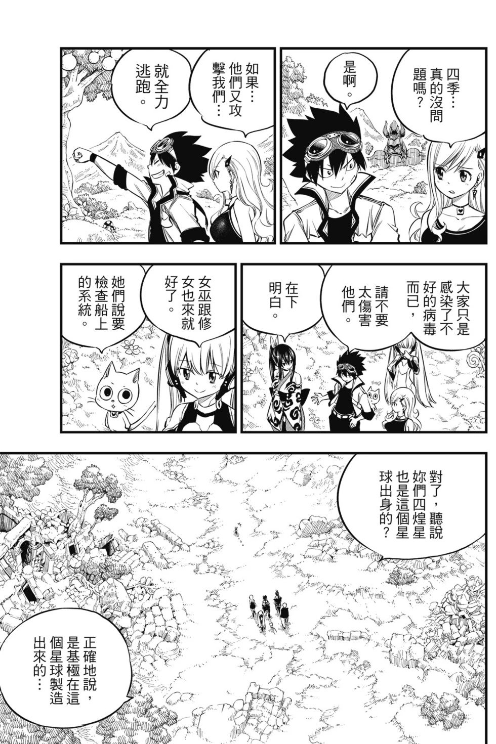 第12卷