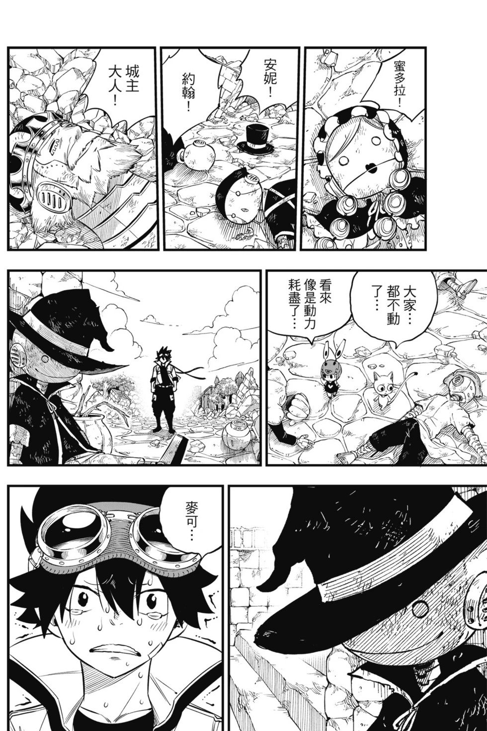 第12卷
