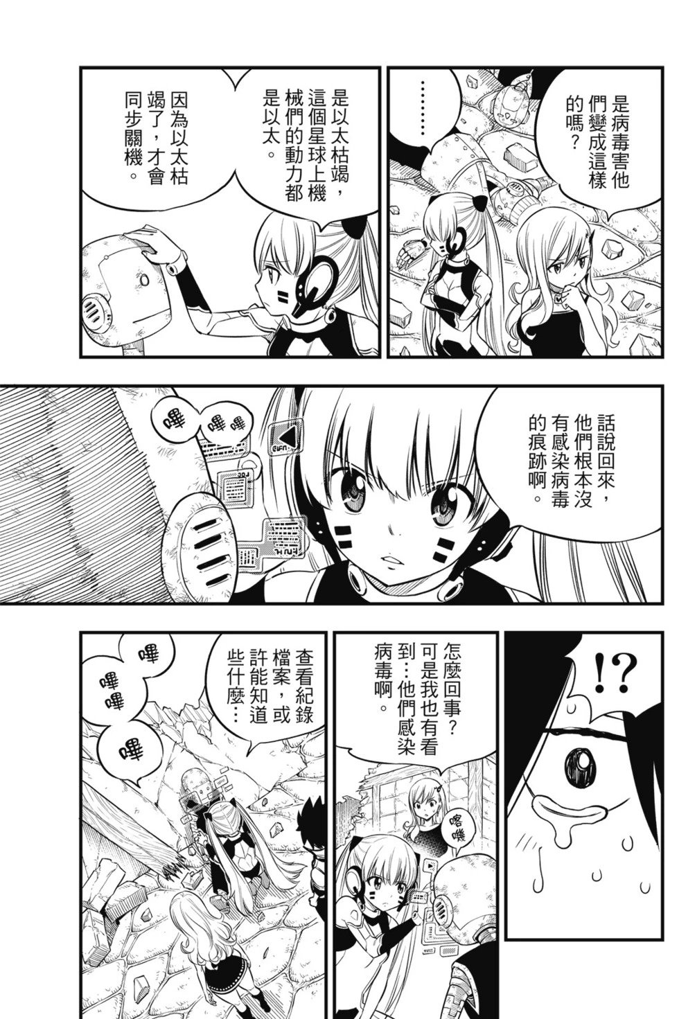第12卷