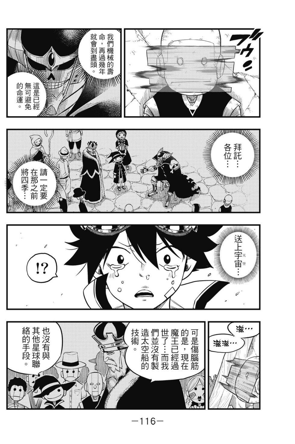 第12卷