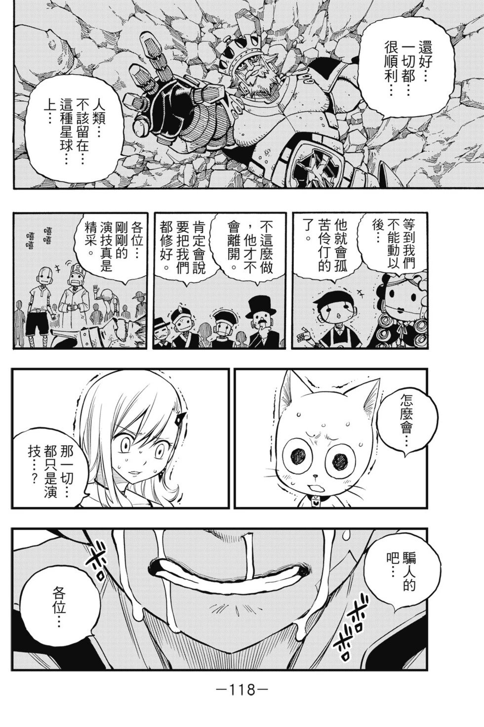 第12卷