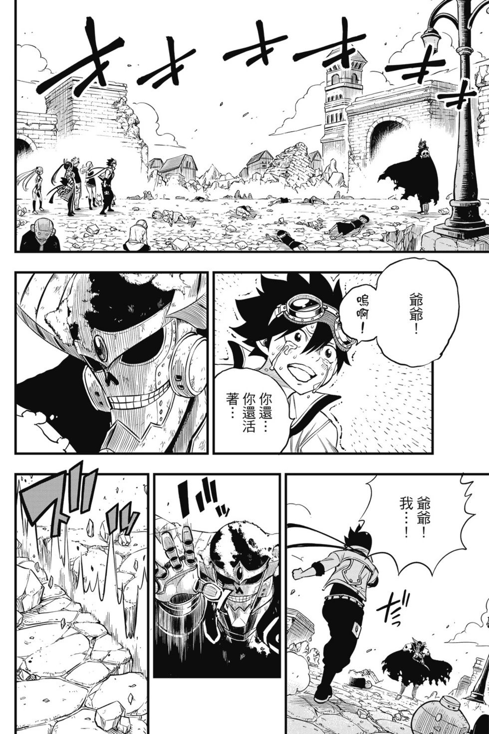 第12卷