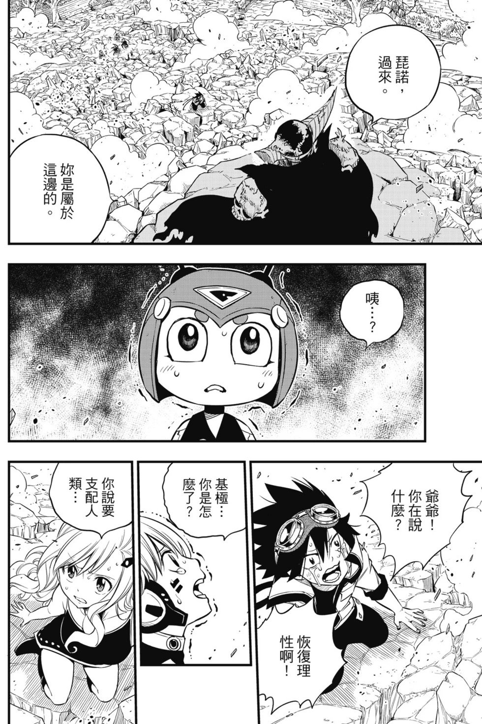 第12卷