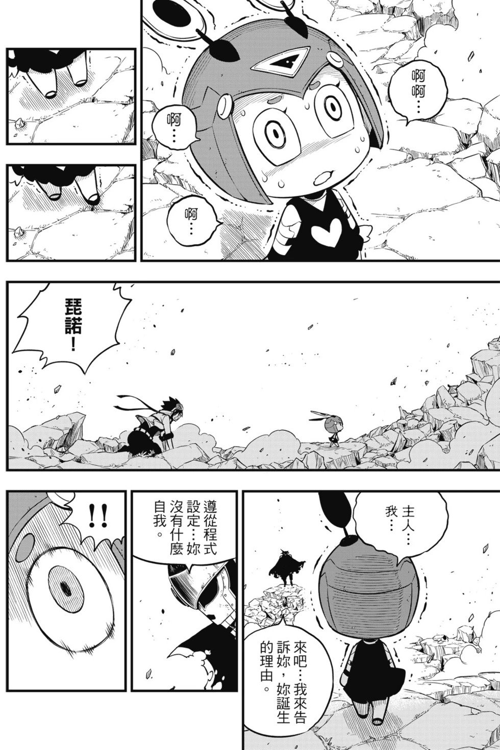 第12卷