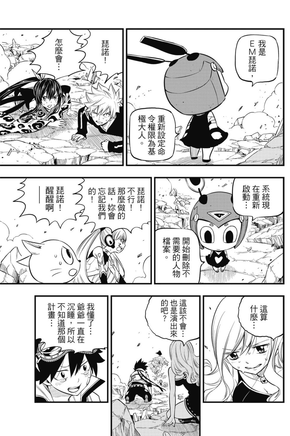第12卷